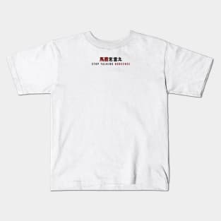 STOP TALKING NONSENSE 馬鹿を言え| Minimal Japanese Kanji English Text Aesthetic Streetwear Unisex Design Kids T-Shirt